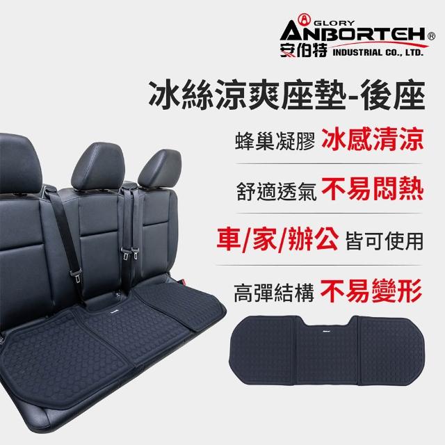 【2026】汽車坐墊推薦ptt》10款高評價人氣品牌排行榜 | 好吃美食的八里人