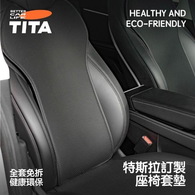 【2026】汽車坐墊推薦ptt》10款高評價人氣品牌排行榜 | 好吃美食的八里人