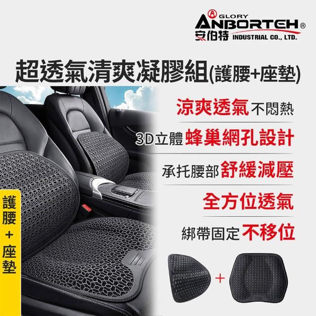 【2026】汽車坐墊推薦ptt》10款高評價人氣品牌排行榜 | 好吃美食的八里人