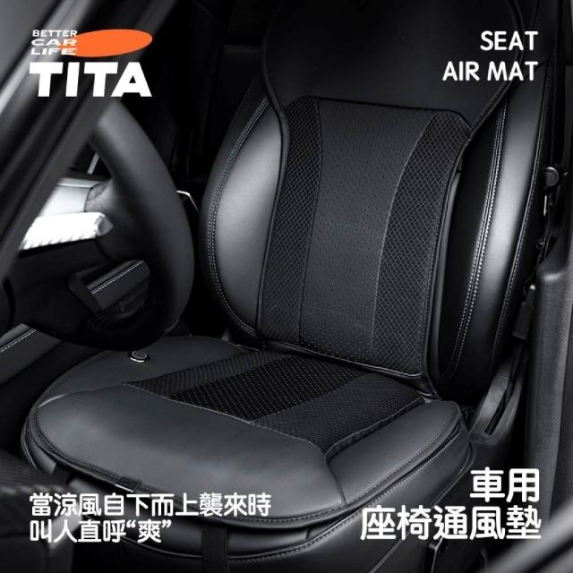 【2026】汽車坐墊推薦ptt》10款高評價人氣品牌排行榜 | 好吃美食的八里人