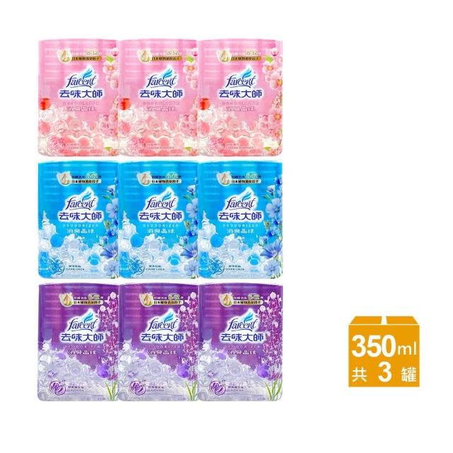 【2026】室內芳香劑推薦ptt》10款高評價人氣品牌排行榜 | 好吃美食的八里人