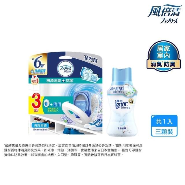 【2026】室內芳香劑推薦ptt》10款高評價人氣品牌排行榜 | 好吃美食的八里人