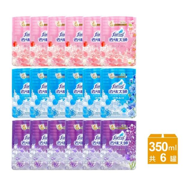 【2026】室內芳香劑推薦ptt》10款高評價人氣品牌排行榜 | 好吃美食的八里人