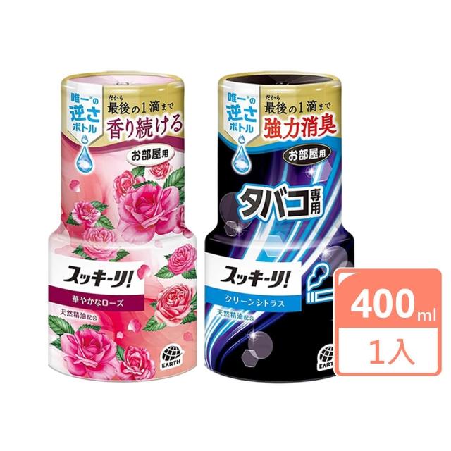 【2026】室內芳香劑推薦ptt》10款高評價人氣品牌排行榜 | 好吃美食的八里人