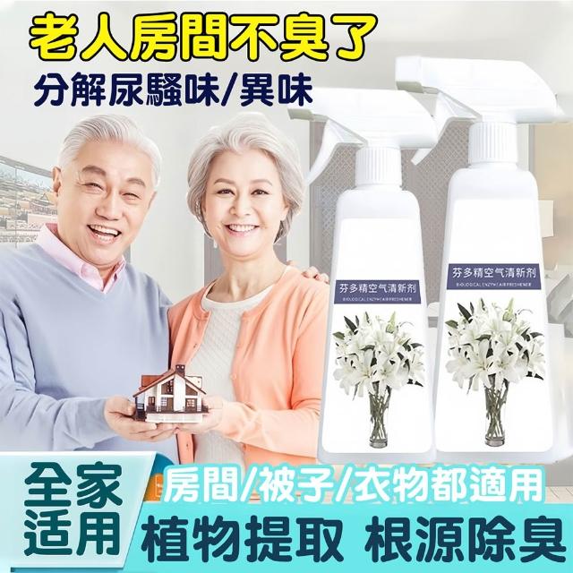 【2026】室內芳香劑推薦ptt》10款高評價人氣品牌排行榜 | 好吃美食的八里人