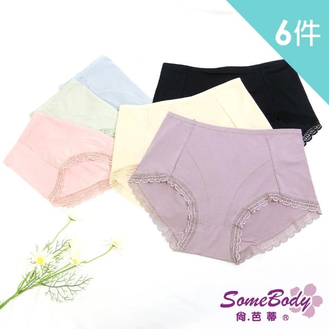 【2026】女內褲推薦ptt》10款高評價人氣品牌排行榜 | 好吃美食的八里人