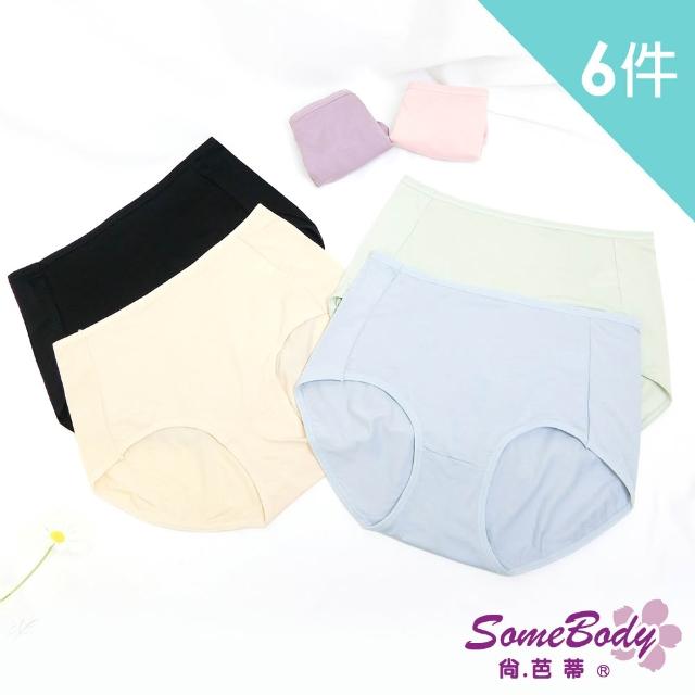 【2026】女內褲推薦ptt》10款高評價人氣品牌排行榜 | 好吃美食的八里人