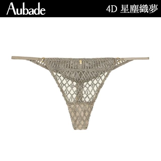 【2026】女內褲推薦ptt》10款高評價人氣品牌排行榜 | 好吃美食的八里人