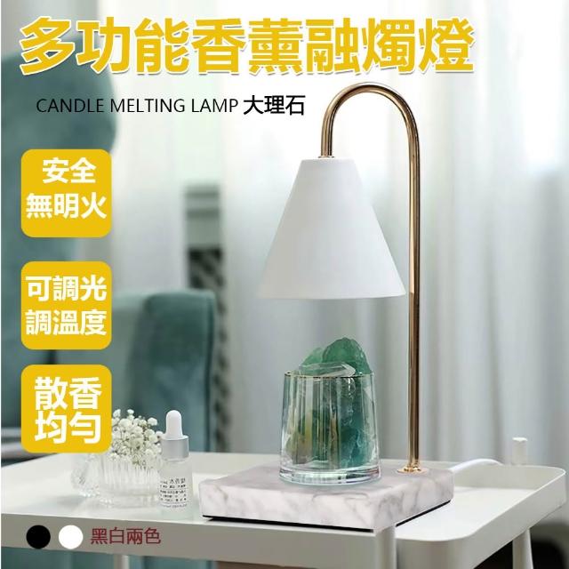 | 好吃美食的八里人 【2026】香氛燈推薦ptt》10款高評價人氣品牌排行榜 | 好吃美食的八里人