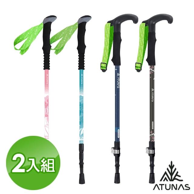 【2026】登山杖推薦ptt》10款高評價人氣品牌排行榜 | 好吃美食的八里人