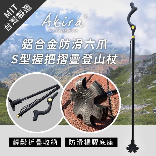 【2026】登山杖推薦ptt》10款高評價人氣品牌排行榜 | 好吃美食的八里人