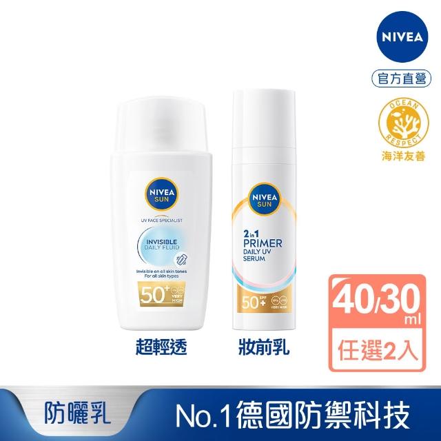 【2026】海洋友善防曬推薦10款高評價海洋友善防曬品牌排行 | 好吃美食的八里人