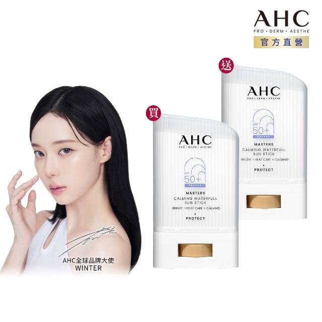 【2026】海洋友善防曬推薦10款高評價海洋友善防曬品牌排行 | 好吃美食的八里人