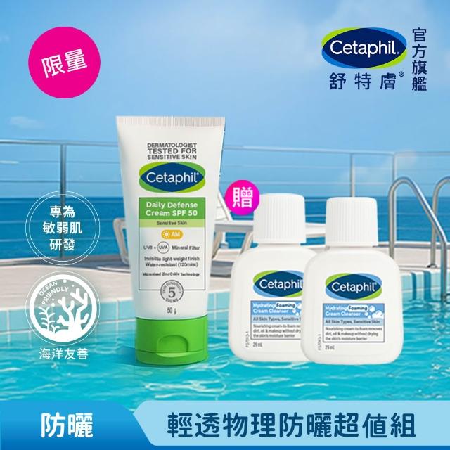 【2026】海洋友善防曬推薦10款高評價海洋友善防曬品牌排行 | 好吃美食的八里人