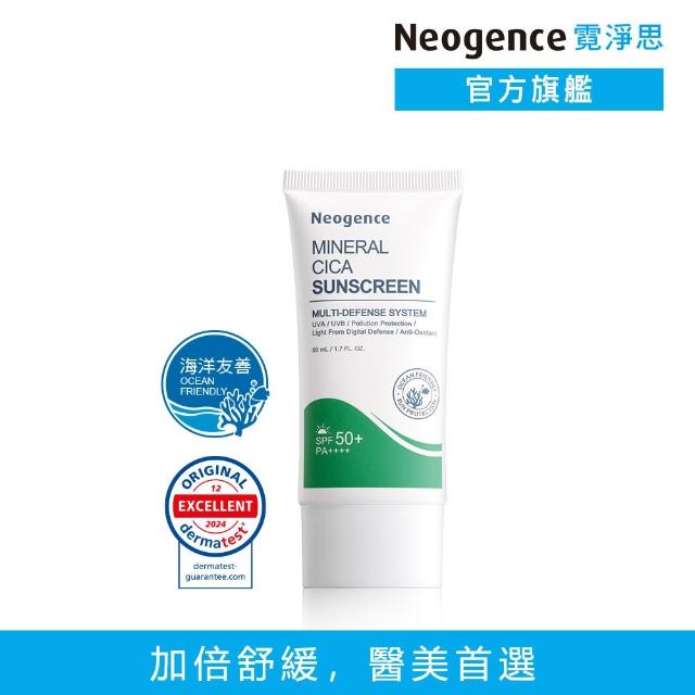 【2026】海洋友善防曬推薦10款高評價海洋友善防曬品牌排行 | 好吃美食的八里人