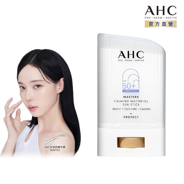 【2026】海洋友善防曬推薦10款高評價海洋友善防曬品牌排行 | 好吃美食的八里人