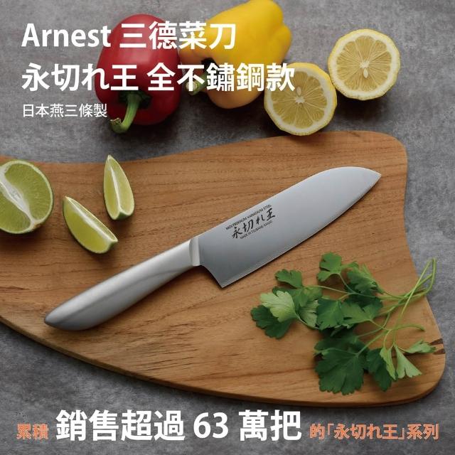 【2026】菜刀推薦10款高評價菜刀品牌排行 | 好吃美食的八里人