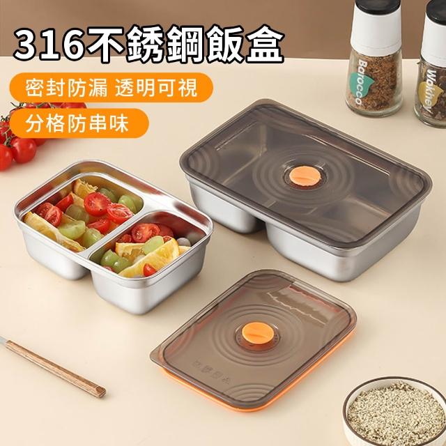 【2026】不鏽鋼便當盒推薦10款高評價不鏽鋼便當盒品牌排行 | 好吃美食的八里人