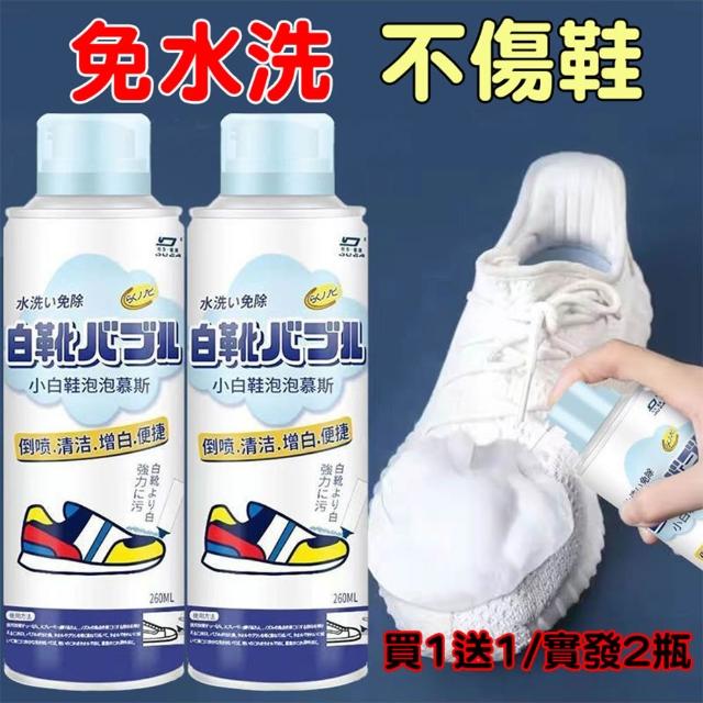 【2026】鞋類清潔劑推薦10款高評價鞋類清潔劑品牌排行 | 好吃美食的八里人