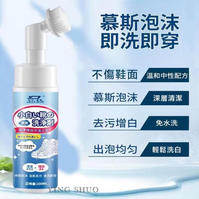 【2026】鞋類清潔劑推薦10款高評價鞋類清潔劑品牌排行 | 好吃美食的八里人