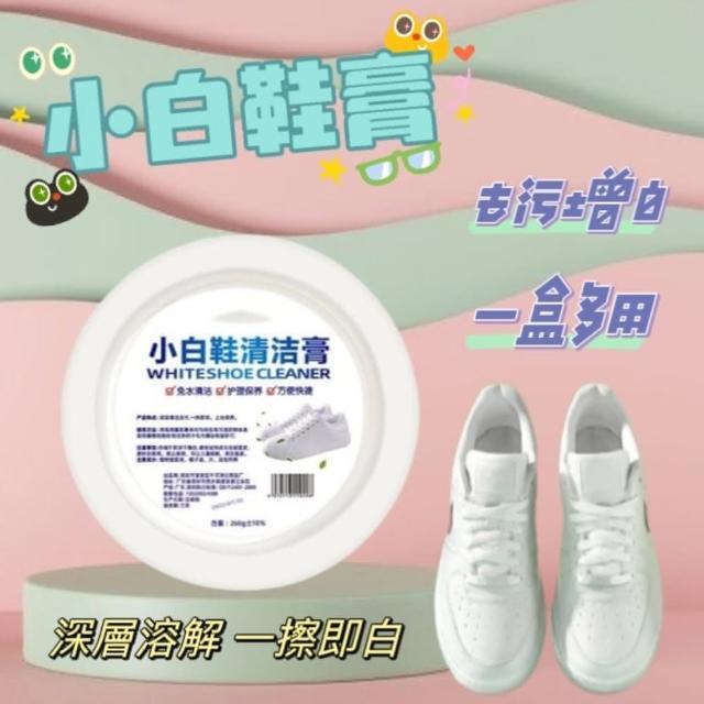 【2026】鞋類清潔劑推薦10款高評價鞋類清潔劑品牌排行 | 好吃美食的八里人