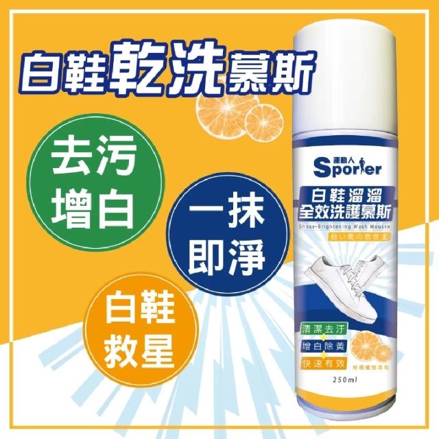 【2026】鞋類清潔劑推薦10款高評價鞋類清潔劑品牌排行 | 好吃美食的八里人