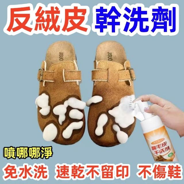 【2026】鞋類清潔劑推薦10款高評價鞋類清潔劑品牌排行 | 好吃美食的八里人