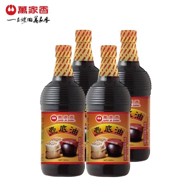 【2026】醬油推薦10款高評價醬油品牌排行 | 好吃美食的八里人