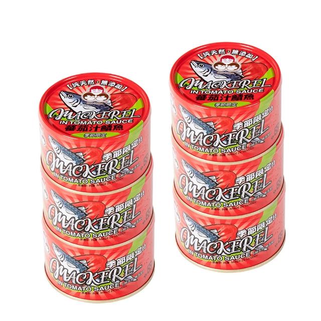 【2026】鯖魚罐頭推薦10款高評價鯖魚罐頭品牌排行 | 好吃美食的八里人