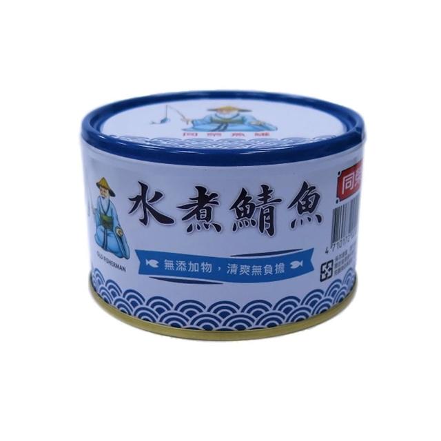 【2026】鯖魚罐頭推薦10款高評價鯖魚罐頭品牌排行 | 好吃美食的八里人