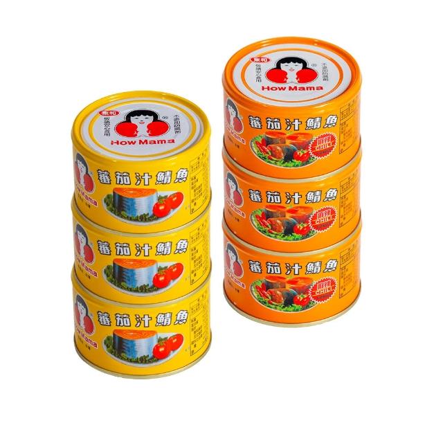 【2026】鯖魚罐頭推薦10款高評價鯖魚罐頭品牌排行 | 好吃美食的八里人