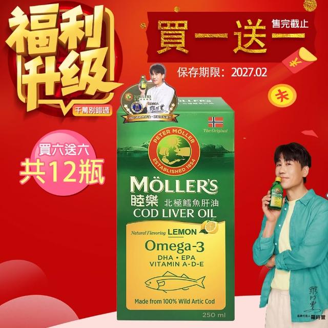 | 好吃美食的八里人 【2026】鱈魚肝油推薦10款高評價鱈魚肝油品牌排行 | 好吃美食的八里人