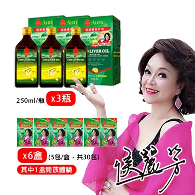 | 好吃美食的八里人 【2026】鱈魚肝油推薦10款高評價鱈魚肝油品牌排行 | 好吃美食的八里人