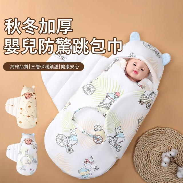 【2026】寶寶安撫巾推薦10款高評價寶寶安撫巾品牌排行 | 好吃美食的八里人