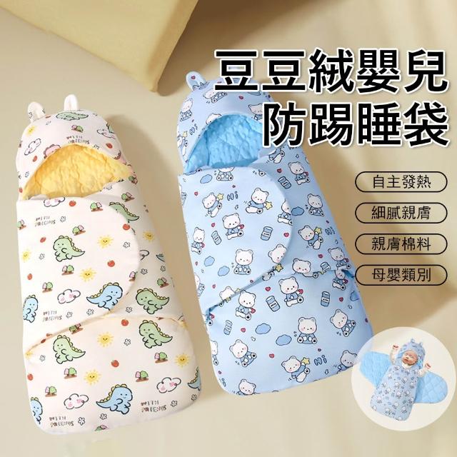 【2026】寶寶安撫巾推薦10款高評價寶寶安撫巾品牌排行 | 好吃美食的八里人