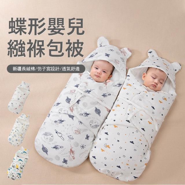 【2026】寶寶安撫巾推薦10款高評價寶寶安撫巾品牌排行 | 好吃美食的八里人