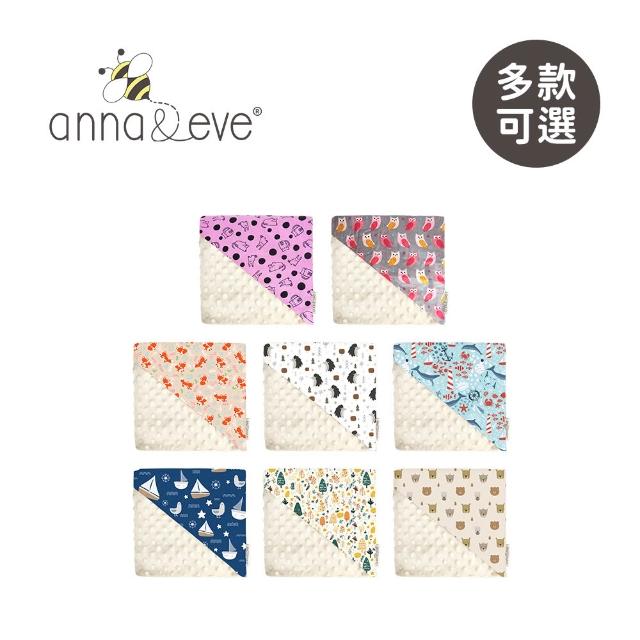 【2026】寶寶安撫巾推薦10款高評價寶寶安撫巾品牌排行 | 好吃美食的八里人