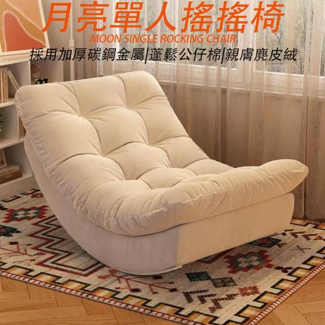 【2026】月亮椅推薦10款高評價人氣品牌排行榜 | 好吃美食的八里人