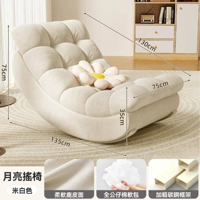 【2026】月亮椅推薦10款高評價人氣品牌排行榜 | 好吃美食的八里人