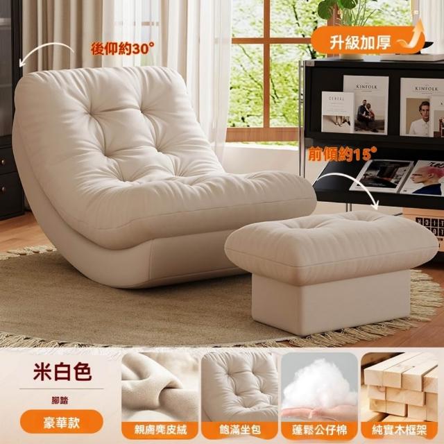 【2026】月亮椅推薦10款高評價人氣品牌排行榜 | 好吃美食的八里人