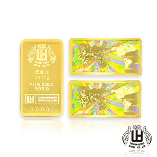 【2026】金條金塊推薦10款高評價人氣品牌排行榜 | 好吃美食的八里人