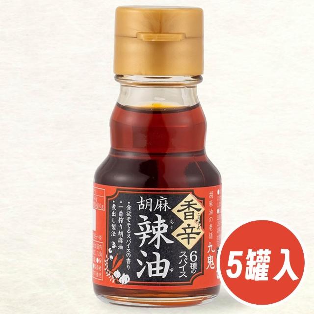 【2026】香油推薦10款高評價人氣品牌排行榜 | 好吃美食的八里人