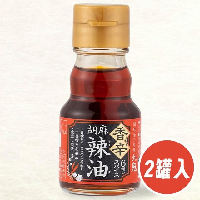 【2026】香油推薦10款高評價人氣品牌排行榜 | 好吃美食的八里人