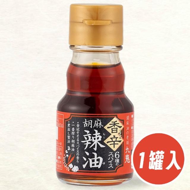 【2026】香油推薦10款高評價人氣品牌排行榜 | 好吃美食的八里人