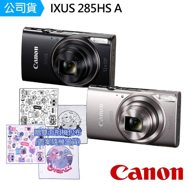 【2026】隨身數位相機推薦10款高評價人氣品牌排行榜 | 好吃美食的八里人