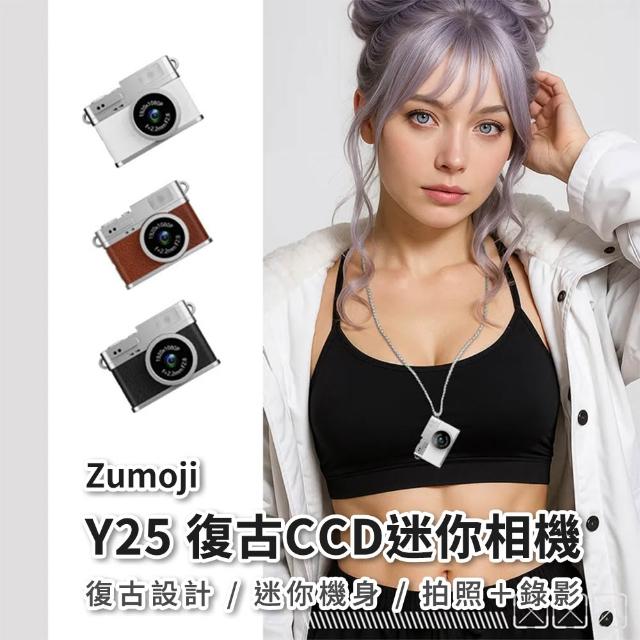 【2026】隨身數位相機推薦10款高評價人氣品牌排行榜 | 好吃美食的八里人