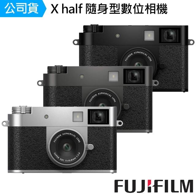 【2026】隨身數位相機推薦10款高評價人氣品牌排行榜 | 好吃美食的八里人