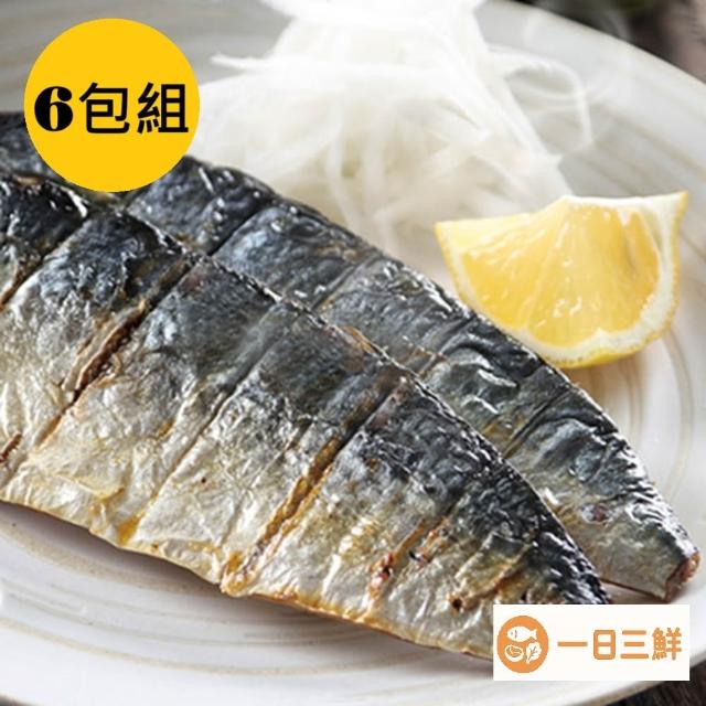 【2026】鯖魚推薦10款高評價人氣品牌排行榜 | 好吃美食的八里人