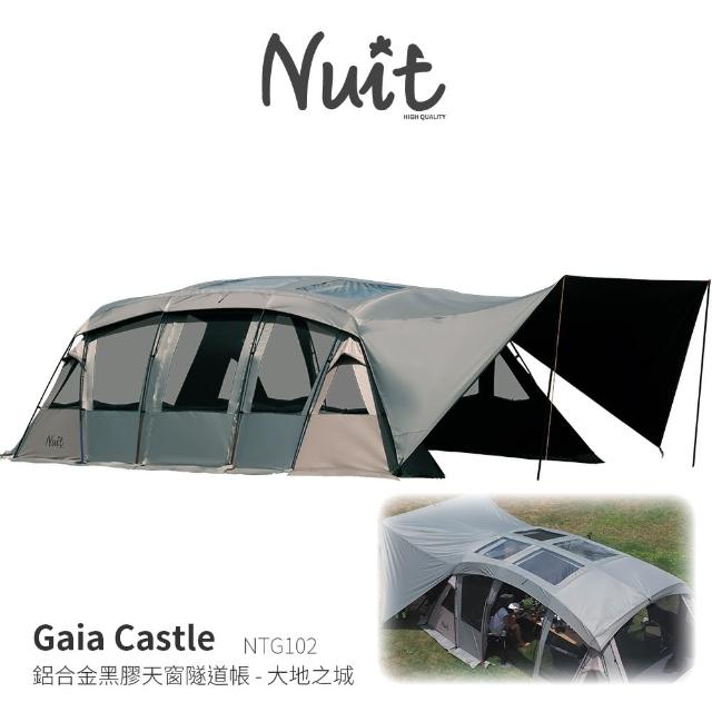 | 好吃美食的八里人 【2026】NUIT帳篷推薦10款高評價人氣品牌排行榜 | 好吃美食的八里人