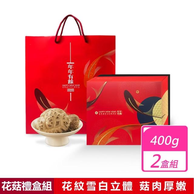 【2026】香菇禮盒推薦10款高評價人氣品牌排行榜 | 好吃美食的八里人